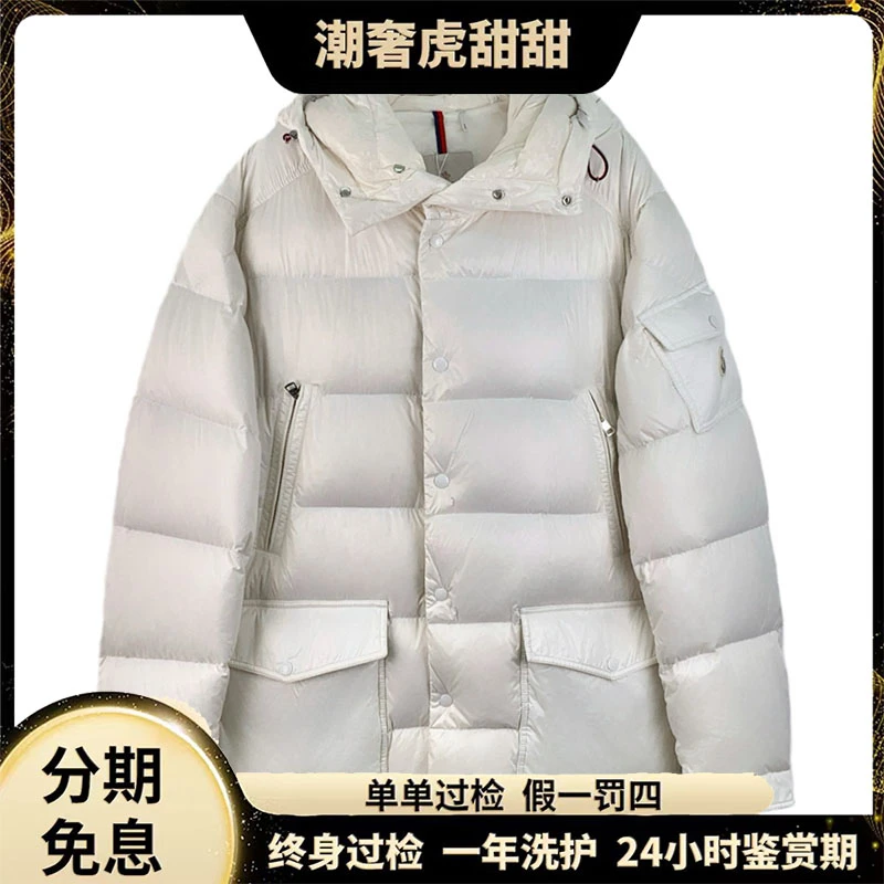 99新 MONCLER 22款 Chiablese系列 羽绒服/ 5码/JW0462 /潮奢虎