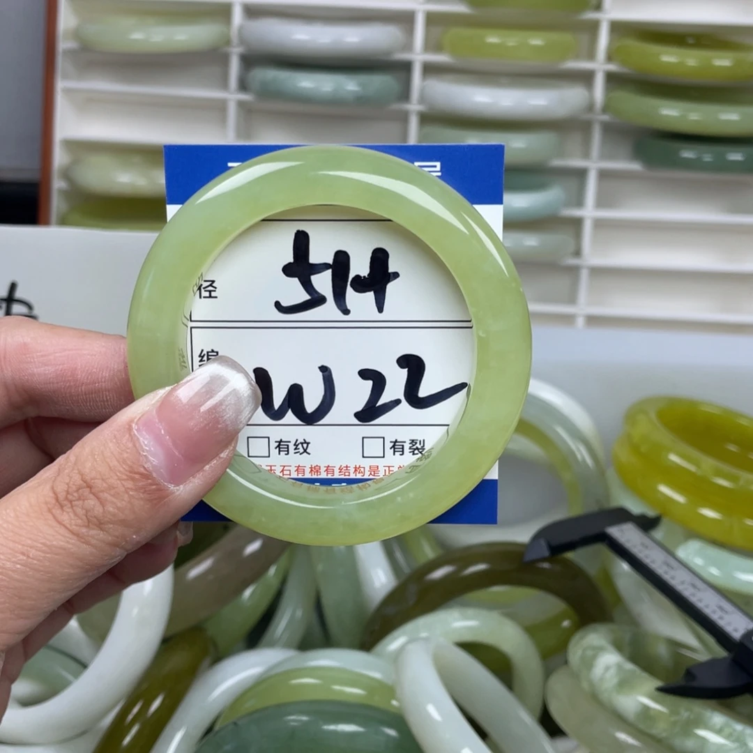 岫玉未镶嵌手镯手镯