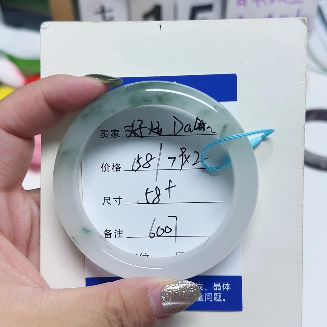 好***锅石英质玉手镯未镶嵌