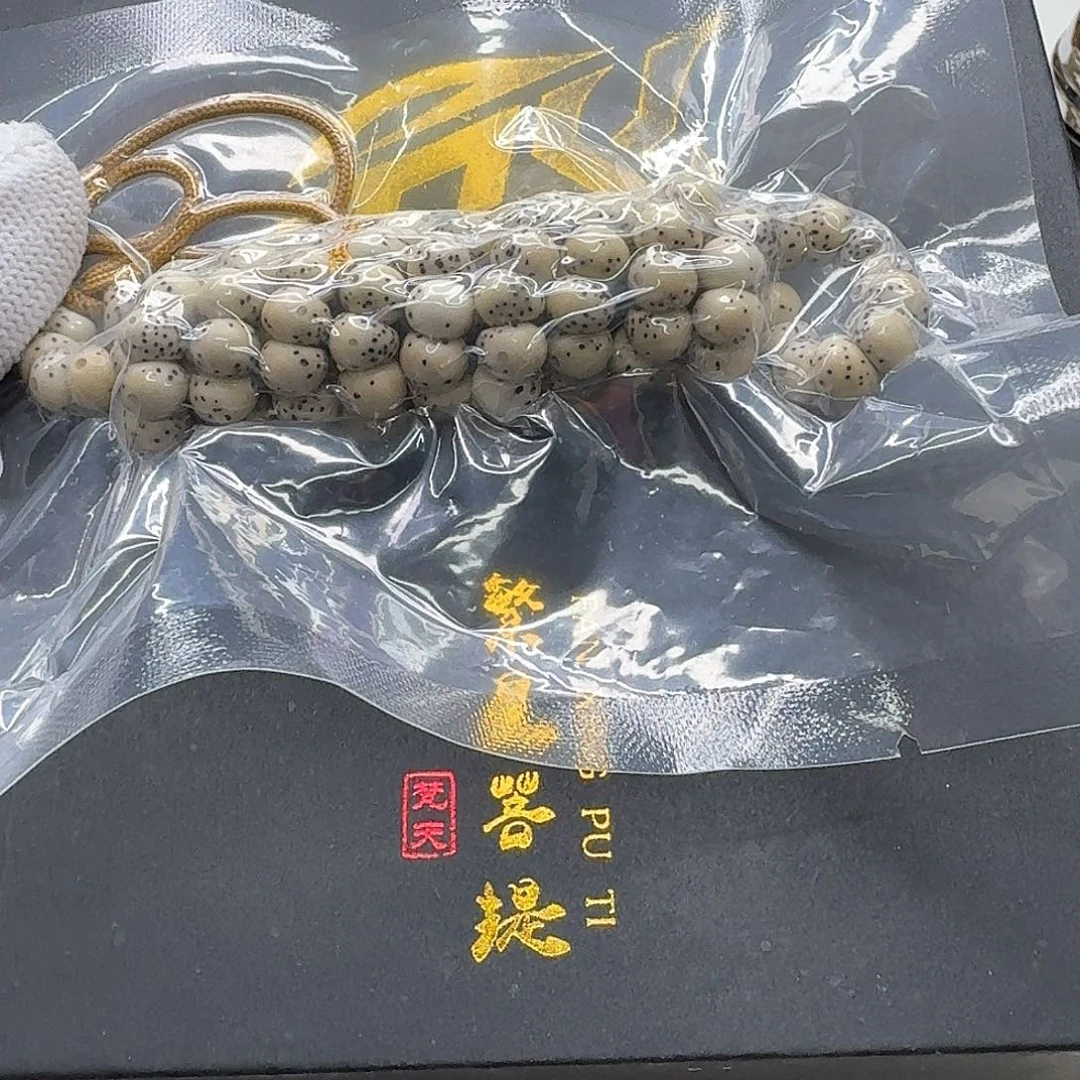 星月菩提吊坠35梵天糯冰手工蒜瓣大肠8左右一物一图