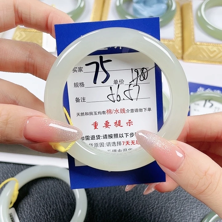 未镶嵌手镯和田玉