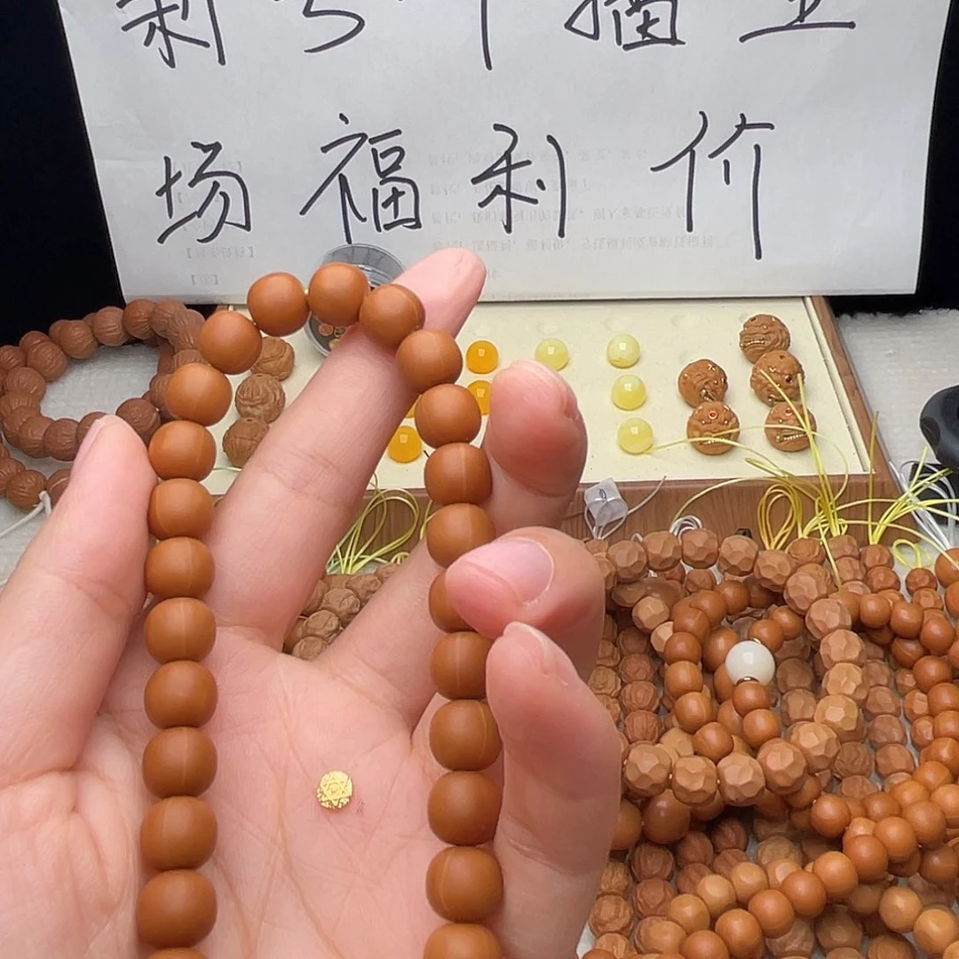 菩提籽类出油老型➕标