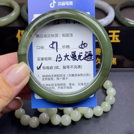 和田玉手镯未镶嵌大**疆