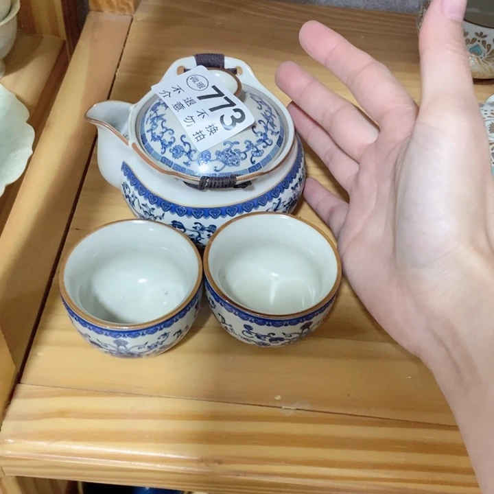 花*痴茶具微瑕，介意勿拍