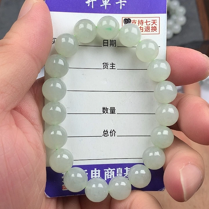 翡翠未镶嵌手链卡9.9