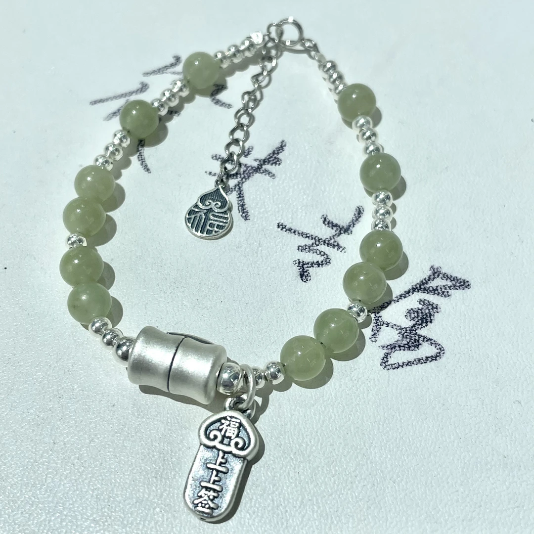 上上签和田手链D829 md