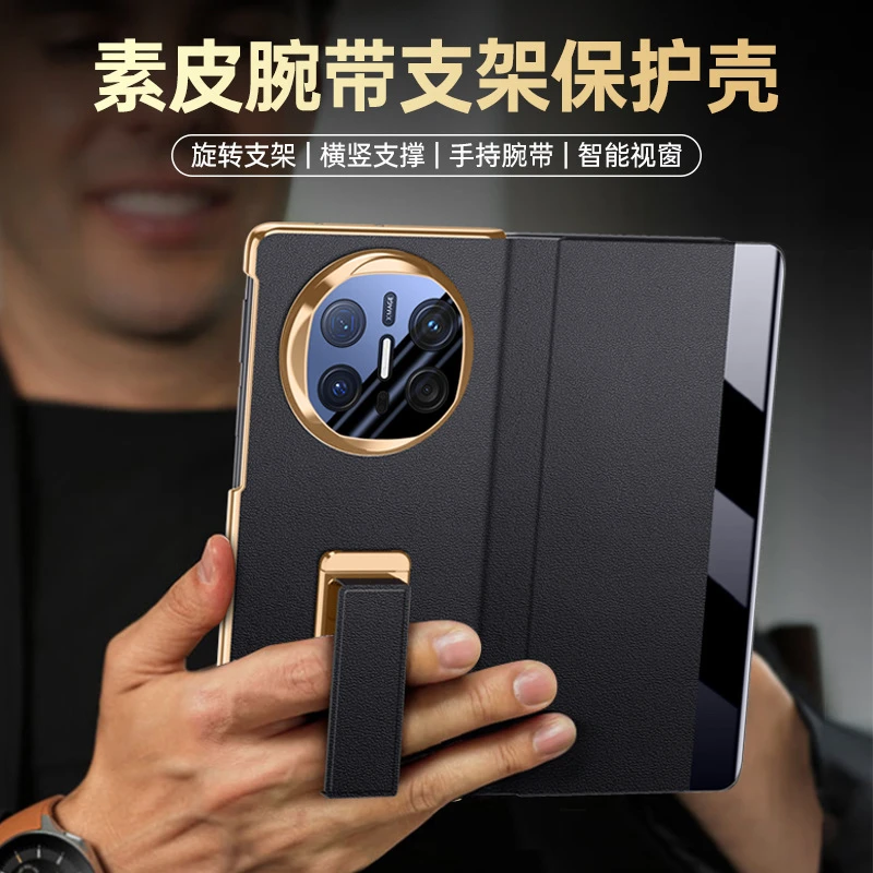 适用于华为MateX6手机壳新款旋转支架腕带翻盖电镀高端磁吸保护套