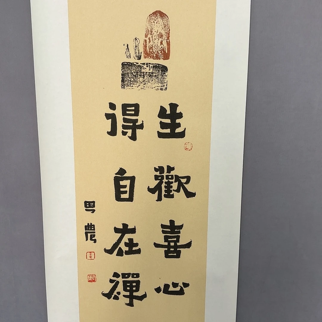 书法亲笔手绘原创