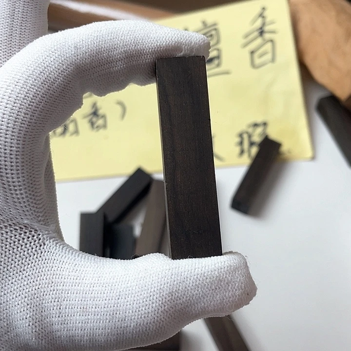 檀香木无事牌檀香木阴沉小手把