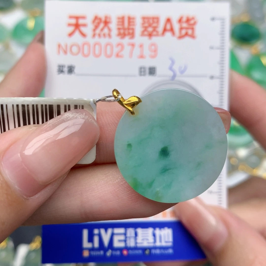 翡翠18K金镶嵌颈饰无事牌