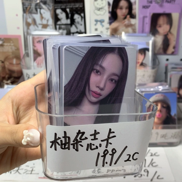 柚子杂志卡19.9三选二