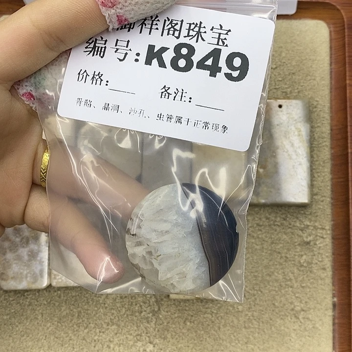 石英质玉吊坠(不含链)未镶嵌王**岁