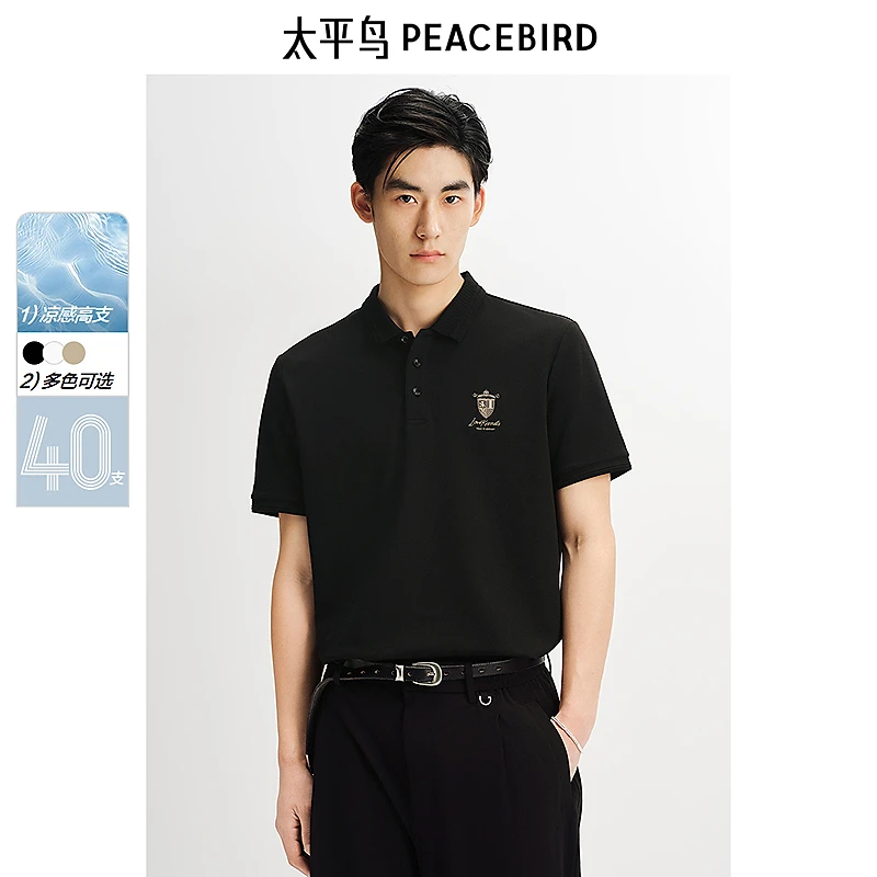 【索罗娜凉感】太平鸟男装40支polo衫夏刺绣短袖t恤BACOF2386