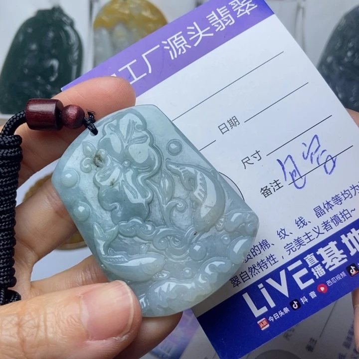 翡翠未镶嵌挂件翡翠