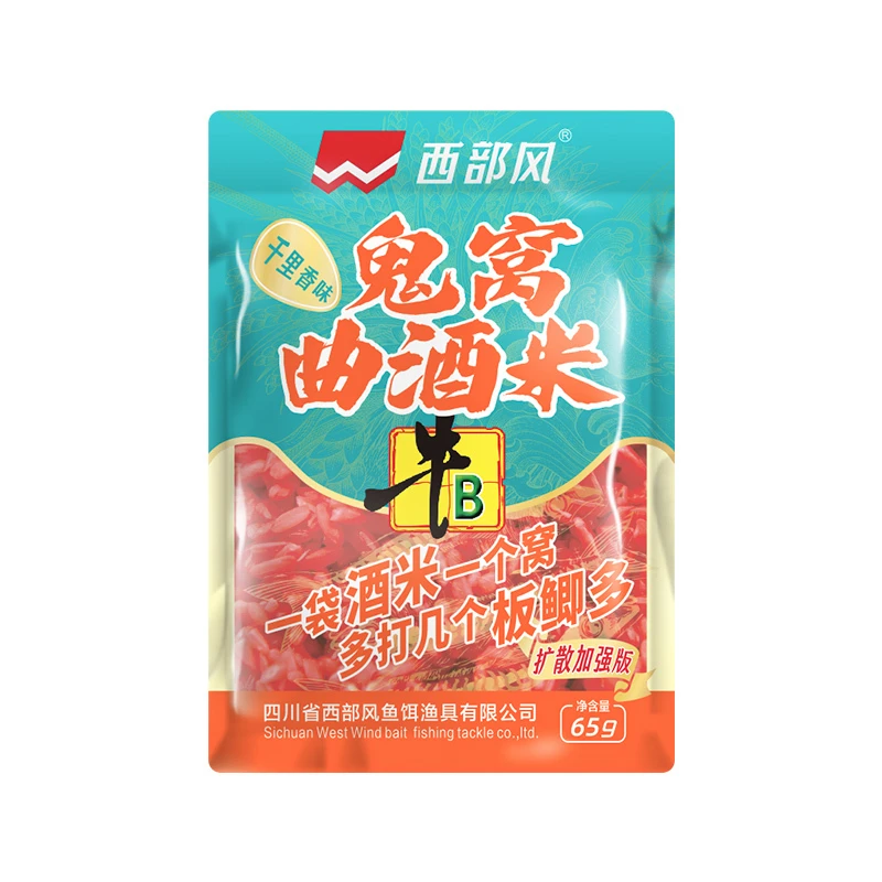 西部风牛B鬼窝曲酒米红混合千里香味大板鲫窝料