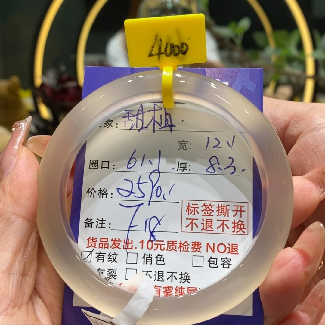 玛瑙/玉髓手镯未镶嵌甜*.