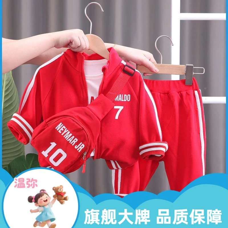 男童春装套装2025新款洋气男宝宝春秋季运动三件套婴儿童衣服外套