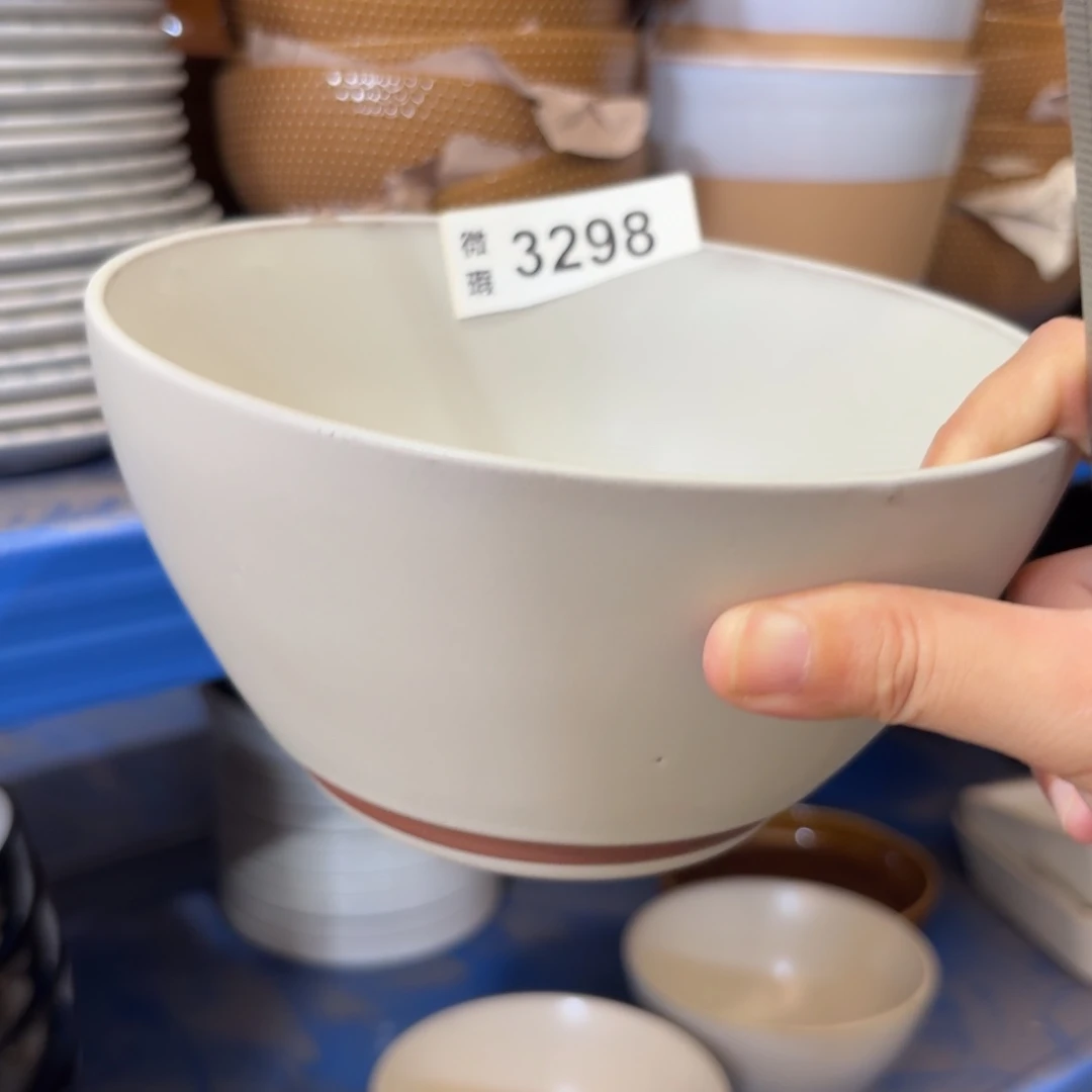 陶瓷3298 微瑕陶瓷餐具2个