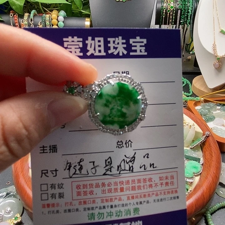 颈饰银S925镶嵌翡翠肖*长飘花平安扣吊坠