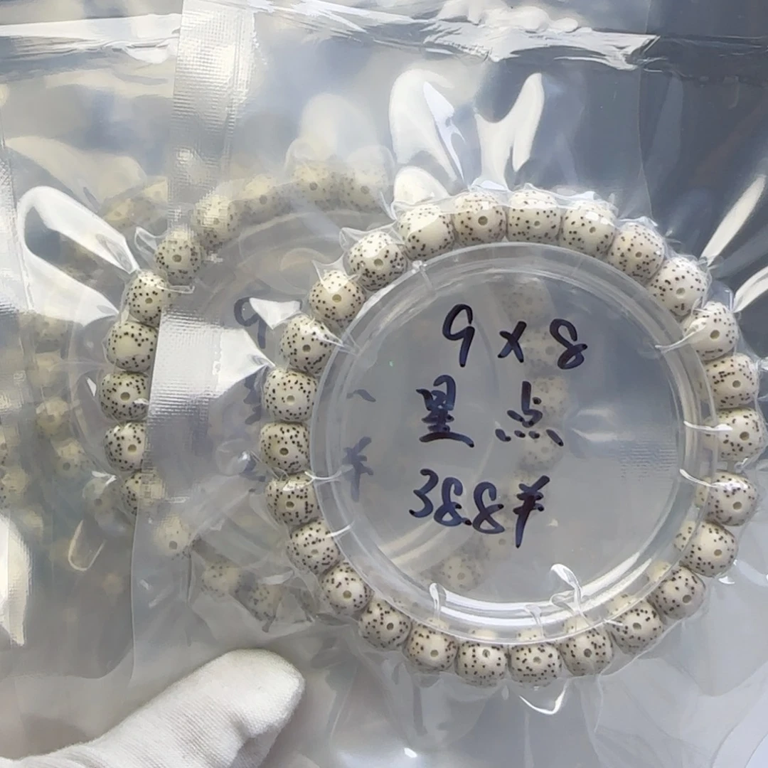 手串星月菩提卡9星点
