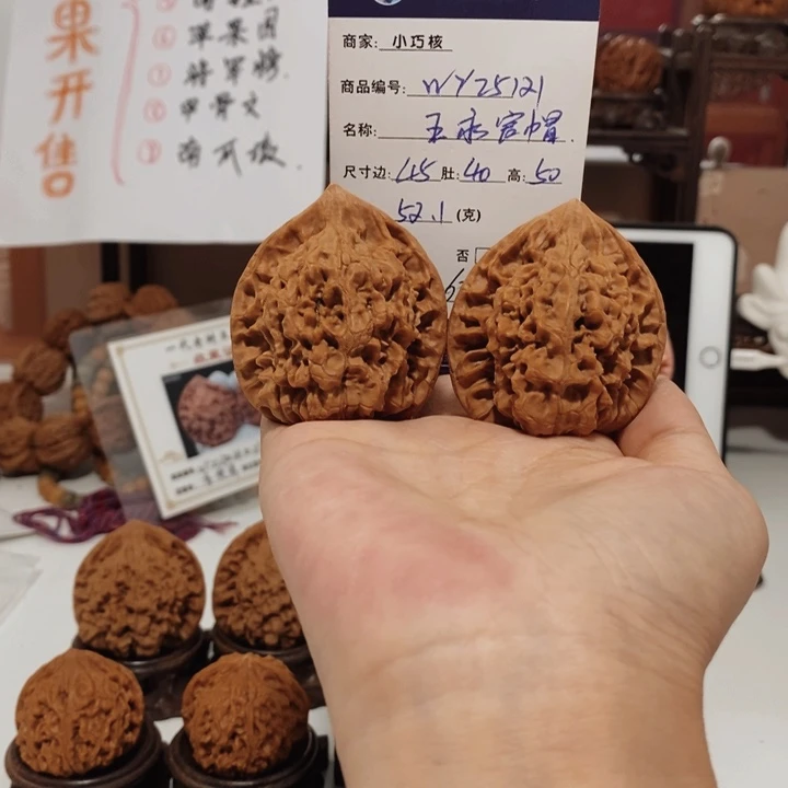把件文玩核桃一代王勇官帽，45，25121
