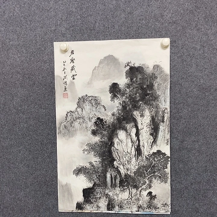 国画四尺三开一副