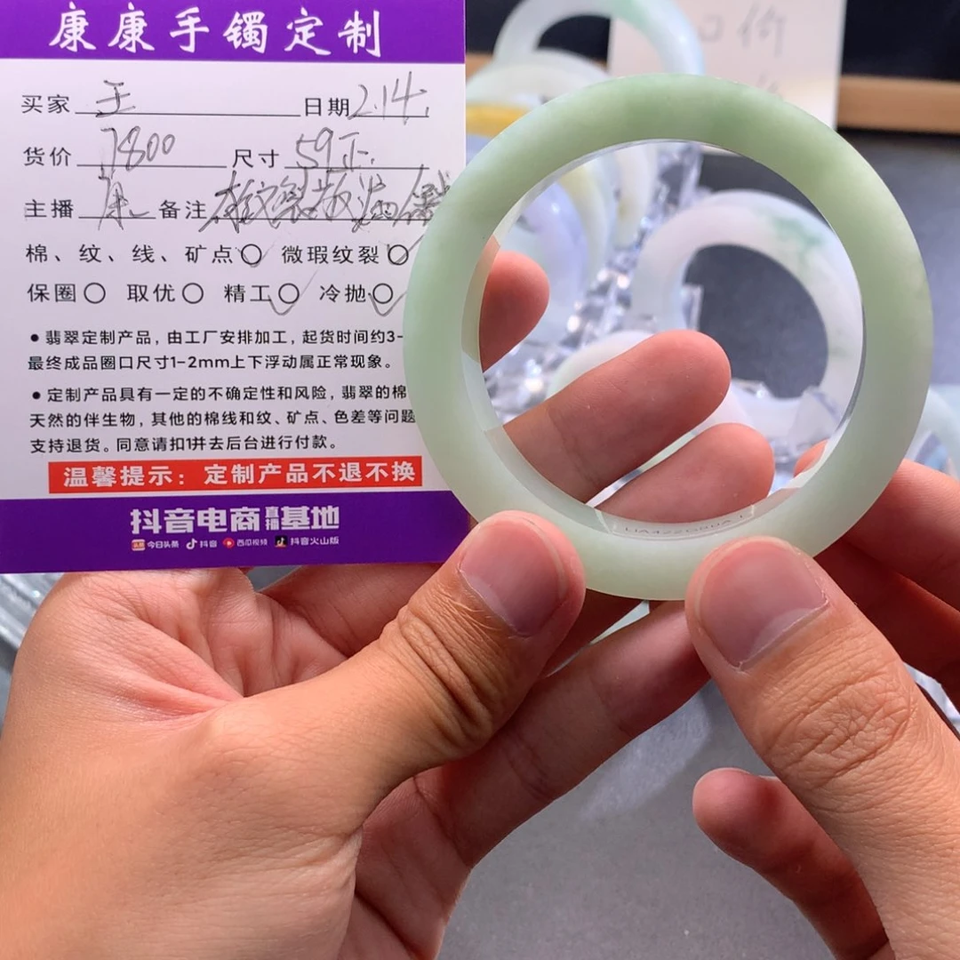 定制翡翠翡翠未镶嵌王