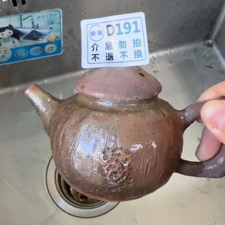 盘陶柴烧福利洗片多多