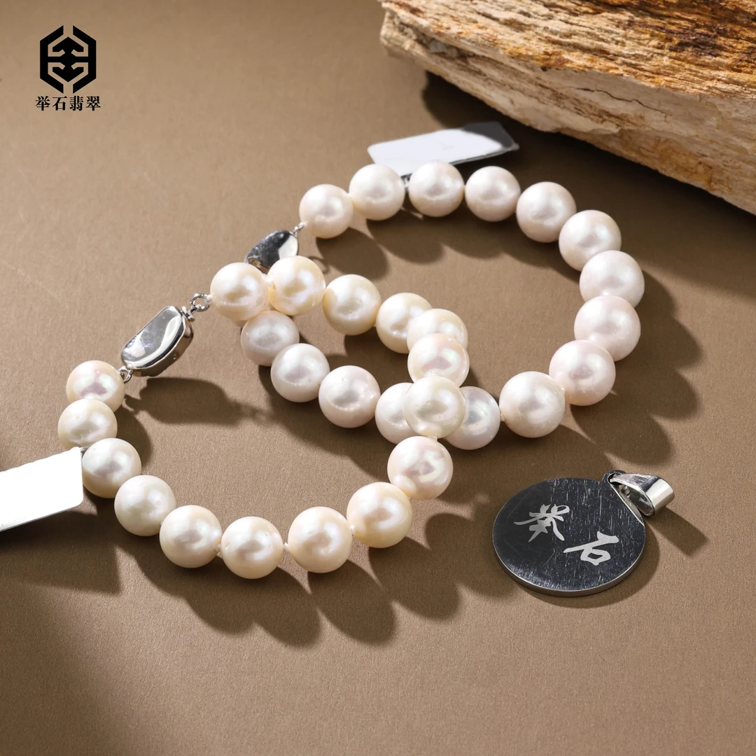 【举石臻品】TH1007-554-2淡水有核珍珠手链（一件/多样性发）H