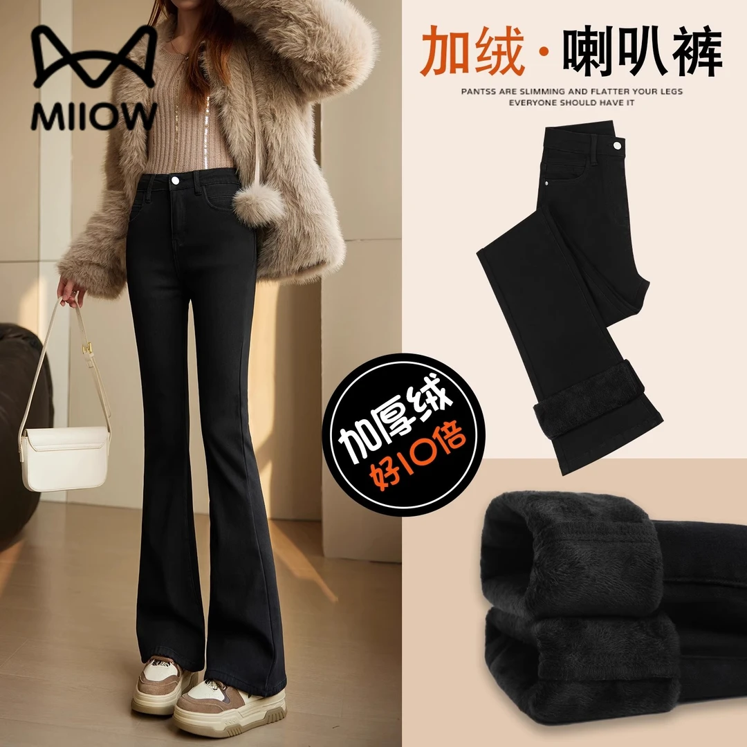 猫人加绒微喇牛仔裤女冬季2025新款爆款高腰加厚马蹄黑色喇叭裤子