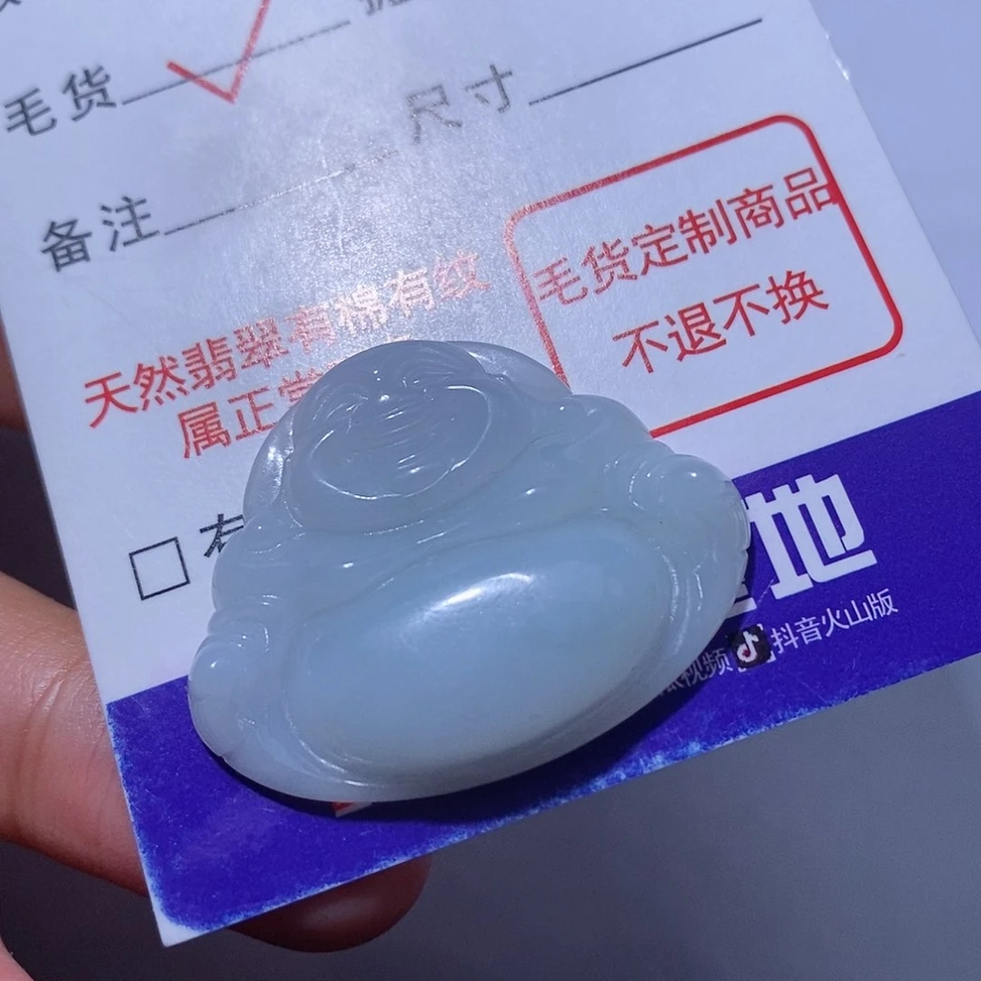 定制翡翠未镶嵌新粉福利王炸