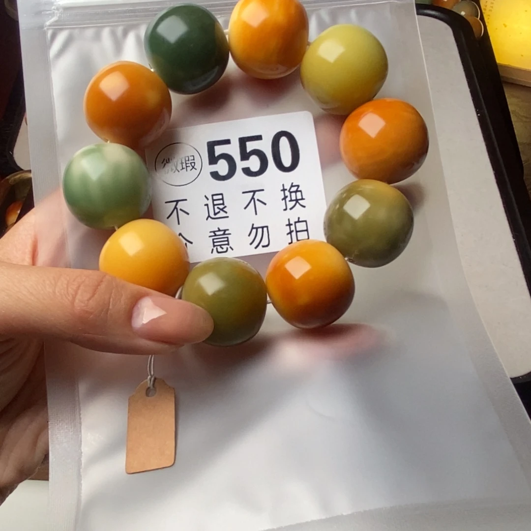 白玉菩提吊坠安****?550瑕疵不退不换