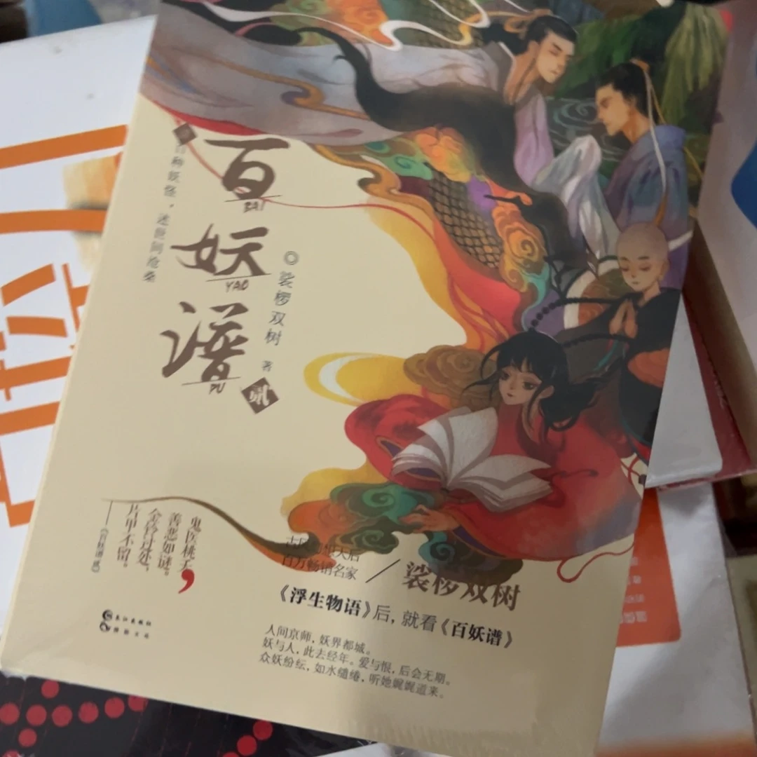 我们也：是一样可以