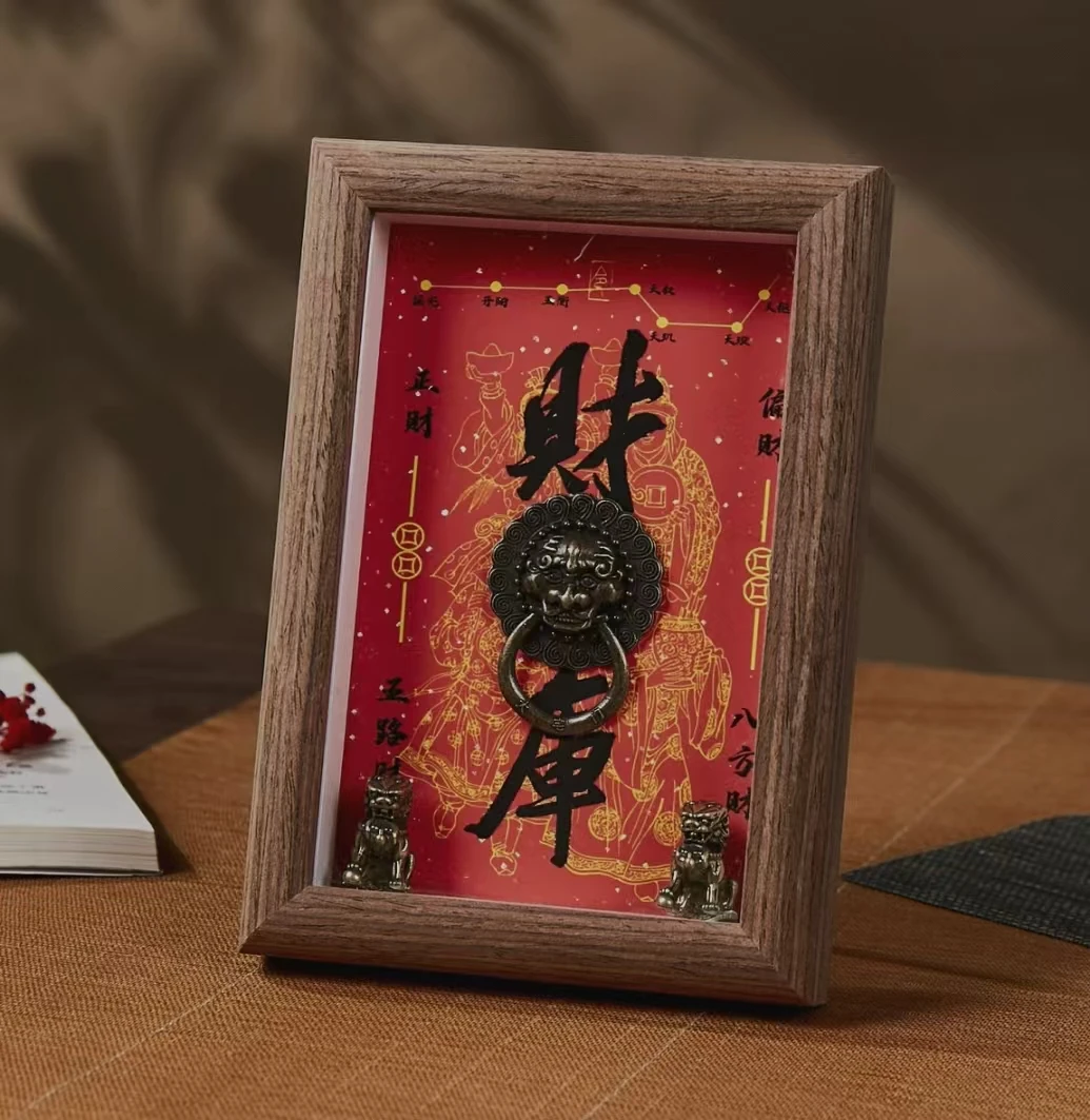 财库摆件相框（以走流程版）