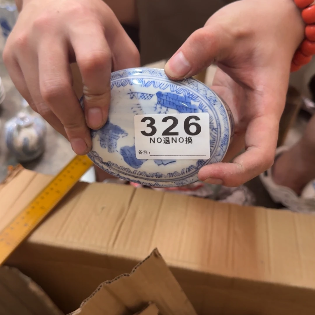 默认微瑕 介意勿拍
