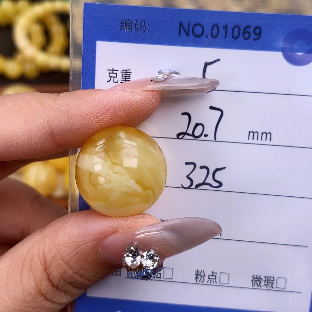 未镶嵌琥珀珠宝奇石