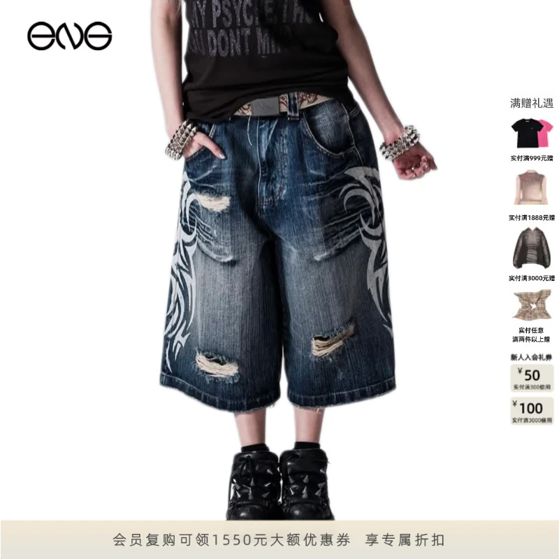 【ENG】JADED LONDON 复古蓝色Blade Colossus短裤 2025新款