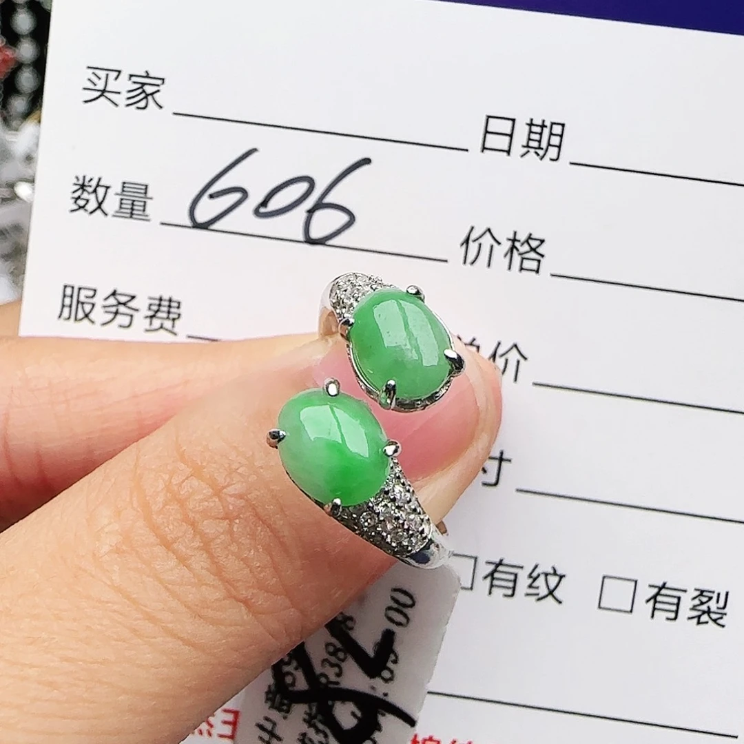 银S925镶嵌戒指翡翠戒指