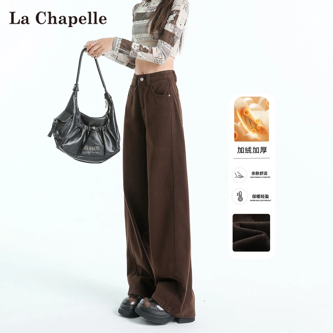 拉夏贝尔加绒加厚咖棕直筒牛仔裤女秋冬美拉德梨形遮胯弯刀阔腿裤