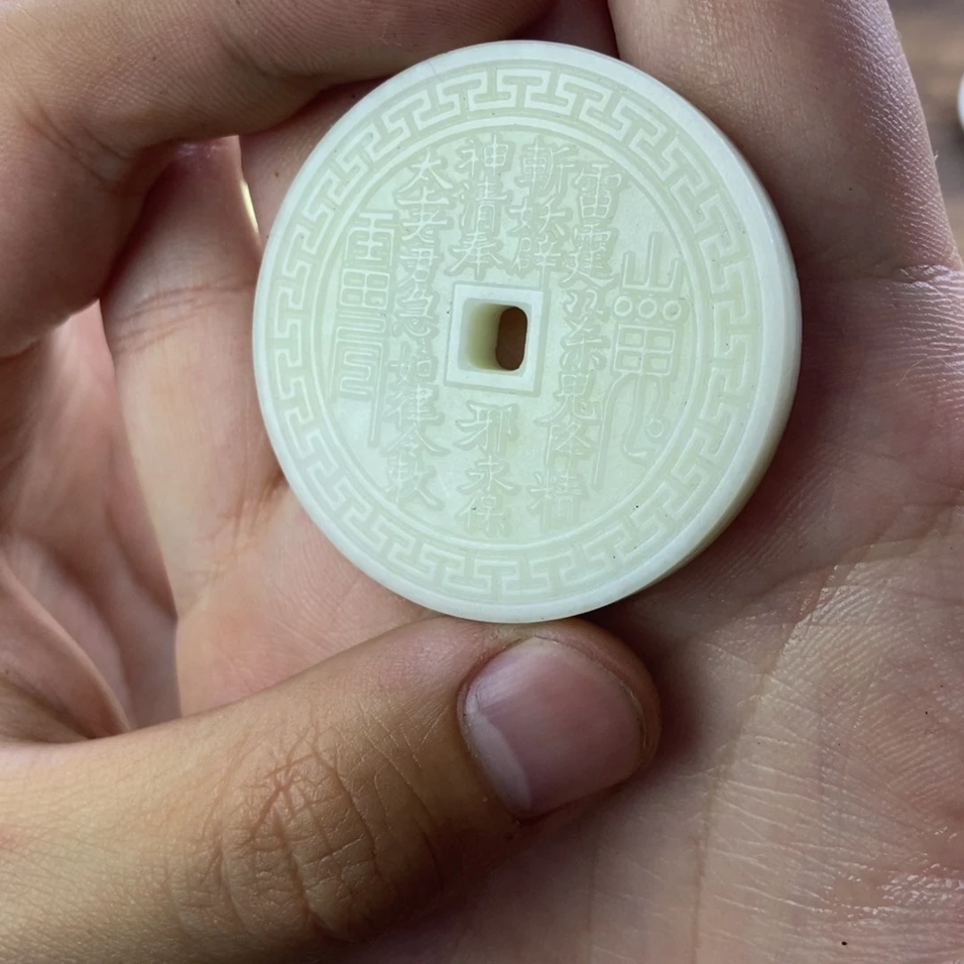 岫玉未镶嵌吊坠(赠链)