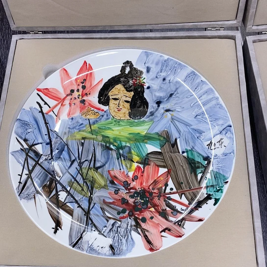 国画艺**家书画艺术作品书画