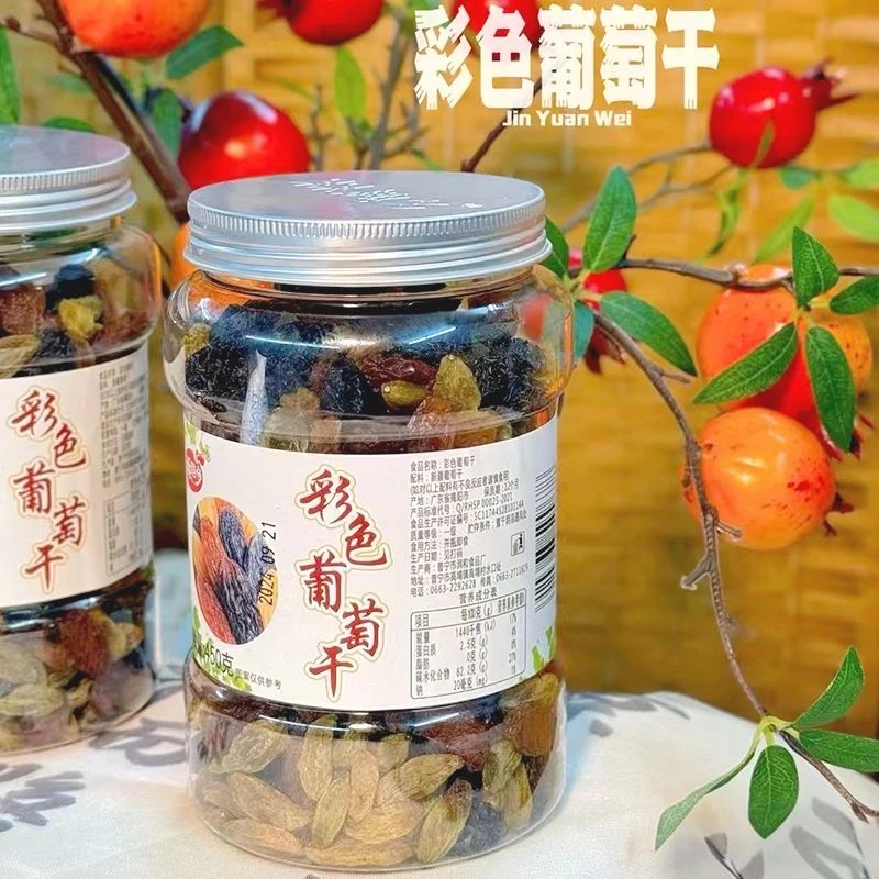 大颗粒彩色葡萄干罐装新疆特产饱满即食混合果干酸甜小零食