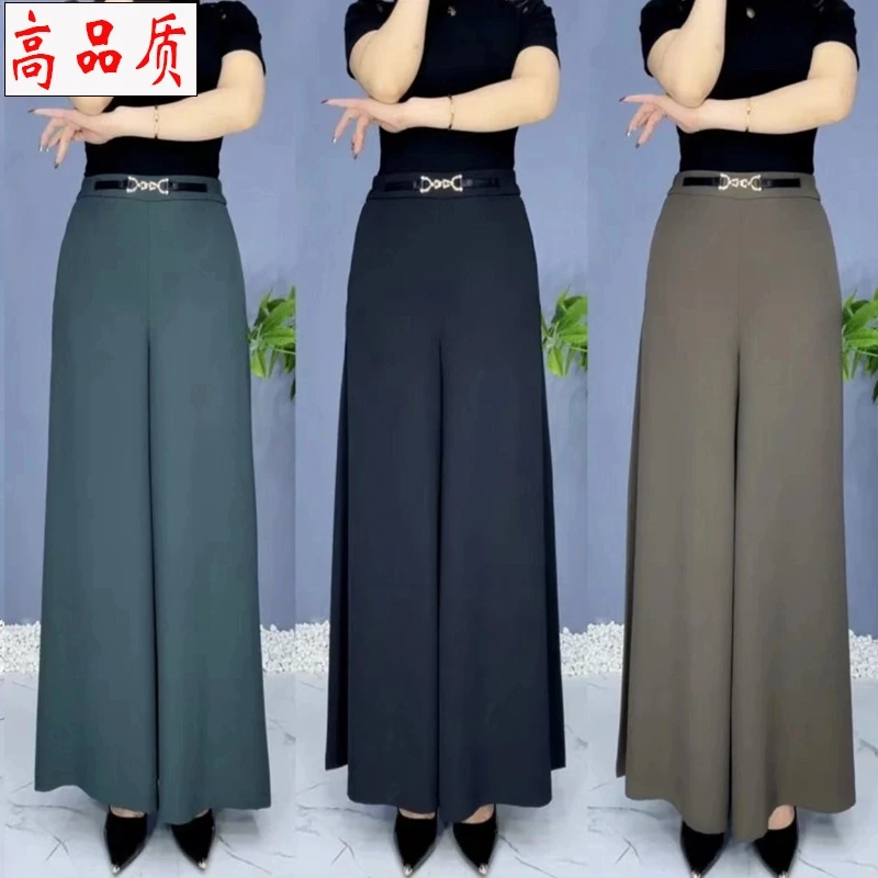 夏季薄款女士垂感裙裤弹力高腰爆款广场舞裤子中年妈妈高档阔腿裤