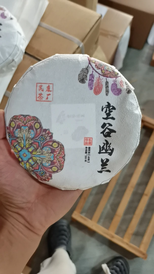 2025年空谷幽兰200g小饼装