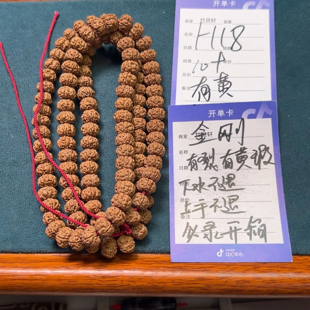 菩提手串/手链金刚