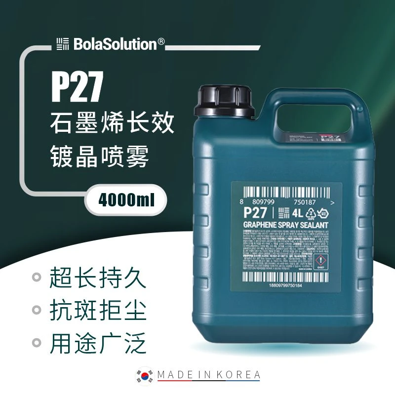 瑞堃贸易 Bola 博拉P27石墨烯长效镀晶喷雾4L辅助收水即刻成膜