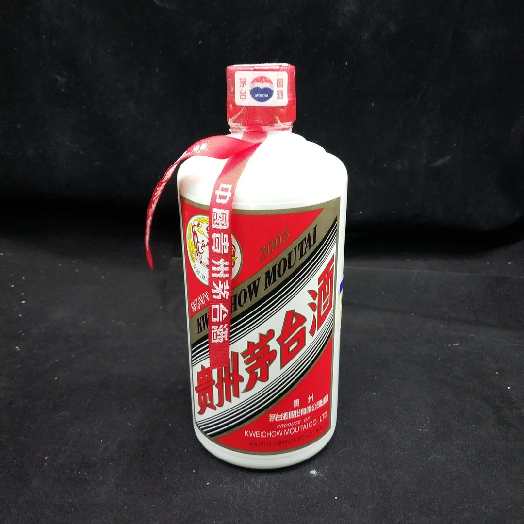 2005年茅台53度500ml-M2XL7006518-03