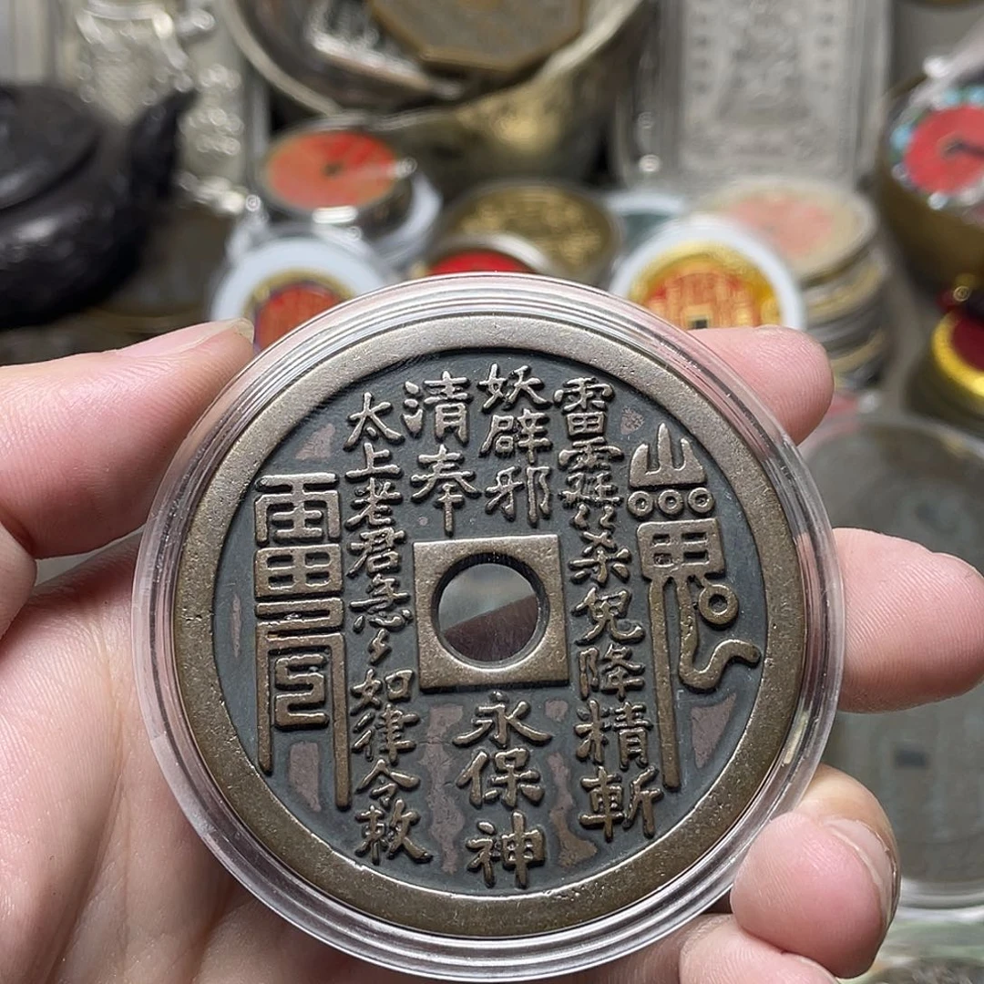 道***一铜一物一拍 现场下单