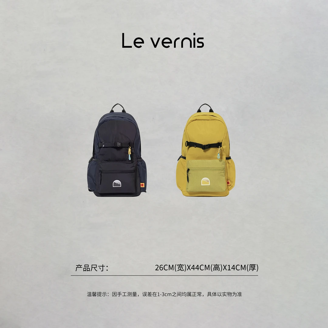 格格【轻简随行】户外日常休闲旅行轻便通勤工装大容量双肩包