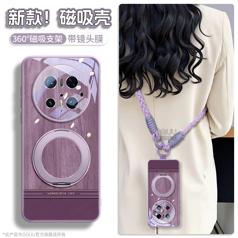 木纹适用华为mate70pro手机壳mate60保护套新款50高级感创意潮牌